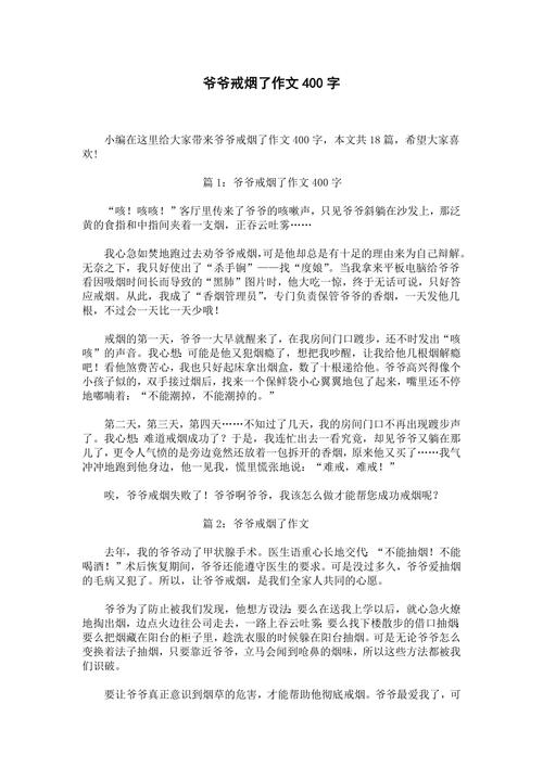 森林砍伐雅思小作文，森林砍伐雅思小作文怎么写