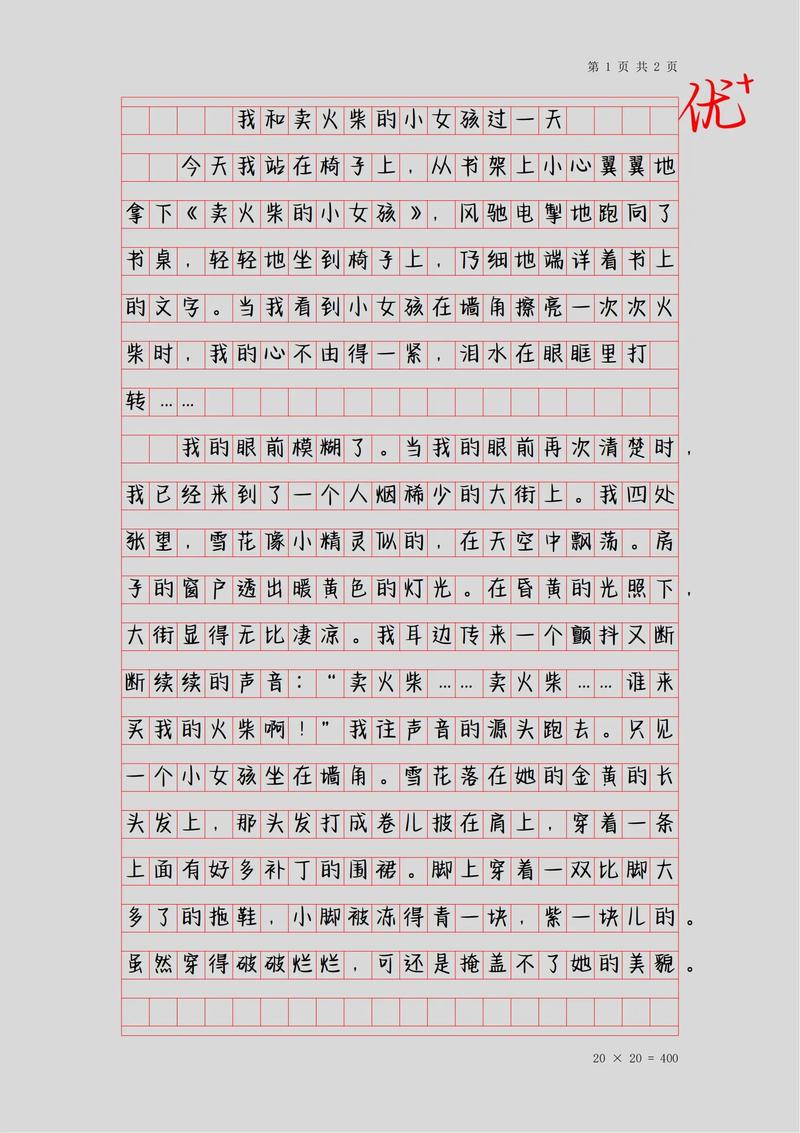 tpo41小作文，tpo41写作范文