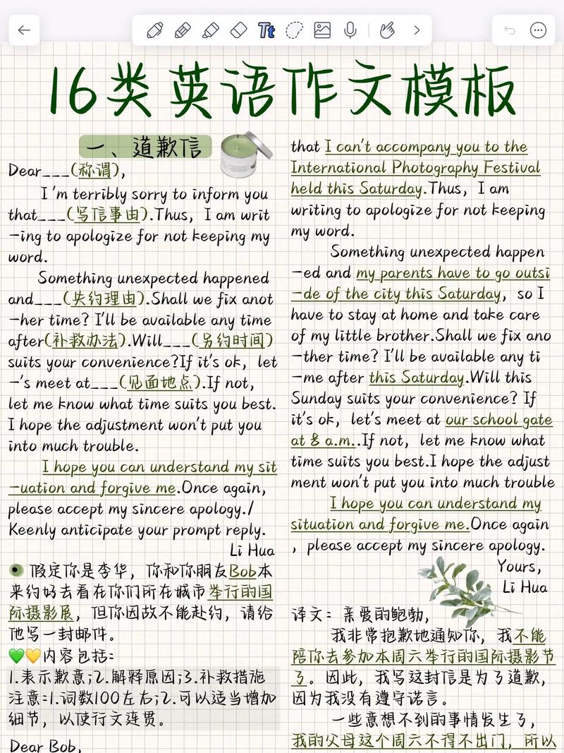 怎样提高口语 英语作文，怎样提高口语 英语作文能力