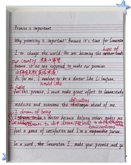 英语作文批改网，英语作文批改网页入口