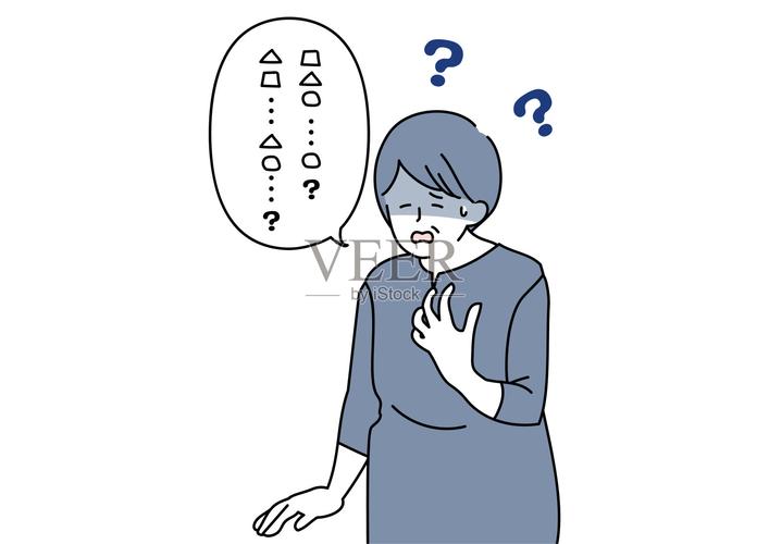 老人口语，老人口语不清晰是怎么回事