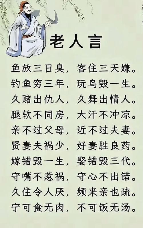 老人口语，老人口语不清晰是怎么回事