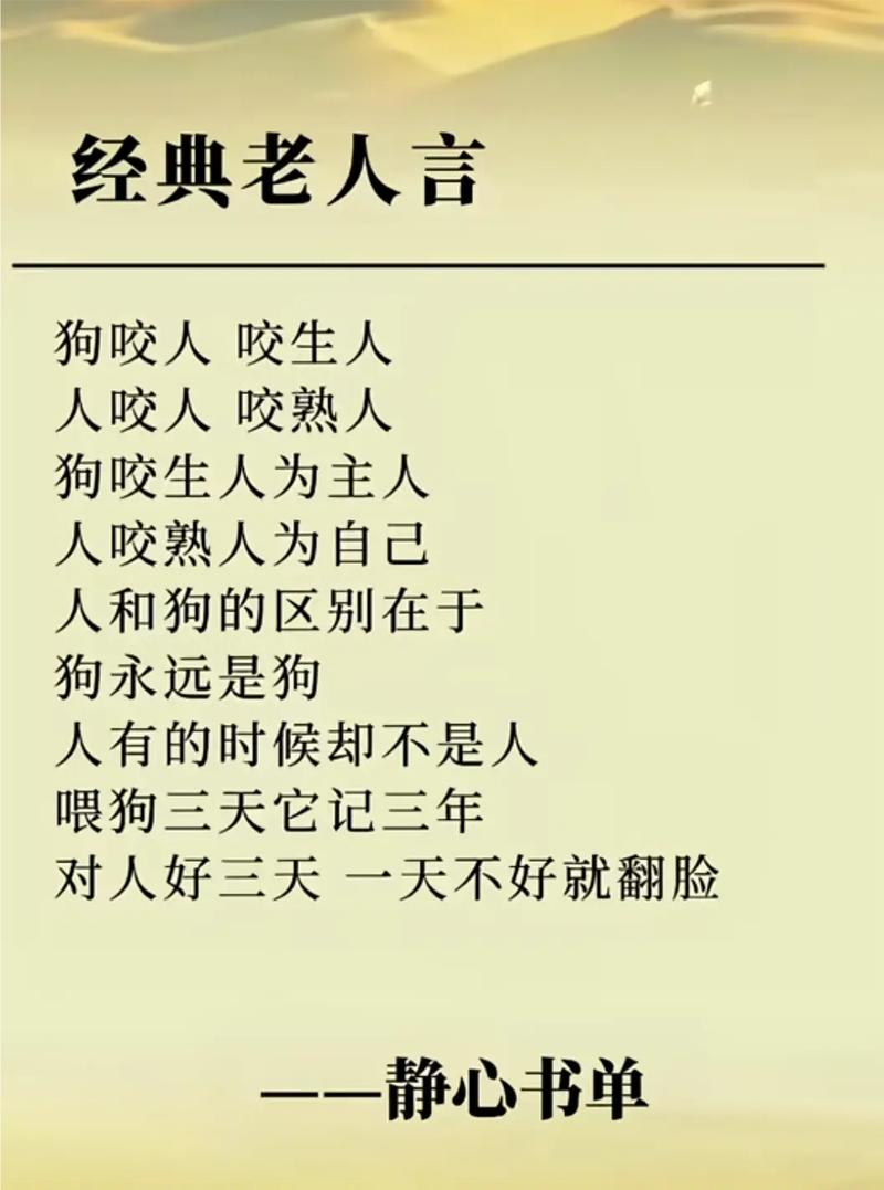 老人口语，老人口语不清晰是怎么回事