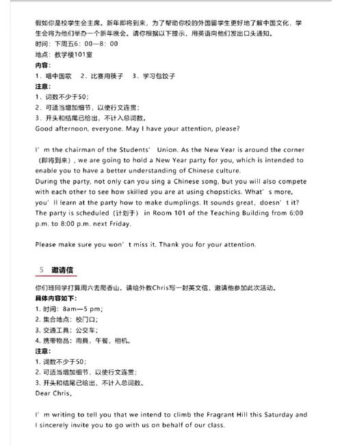 裁员的优点英文作文，关于裁员的英语作文