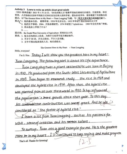 裁员的优点英文作文，关于裁员的英语作文