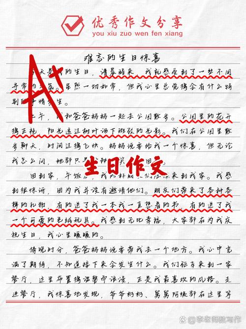 作文 生词怎么办，作文 生词怎么办才能写好