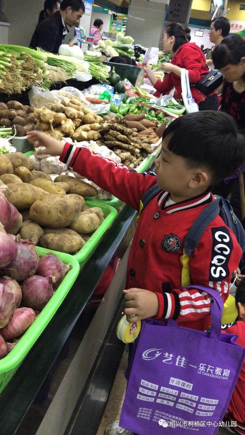 趣味口语买菜，趣味口语买菜视频