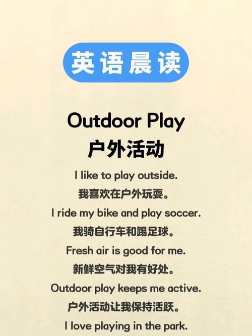 口语 extreme sports，口语100