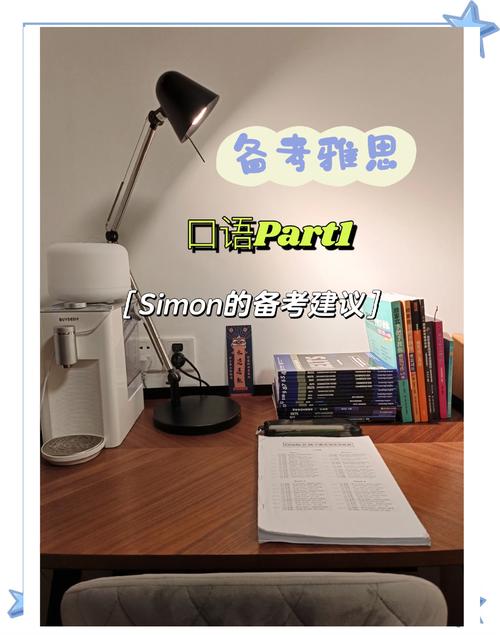 雅思口语politeness，雅思口语培训