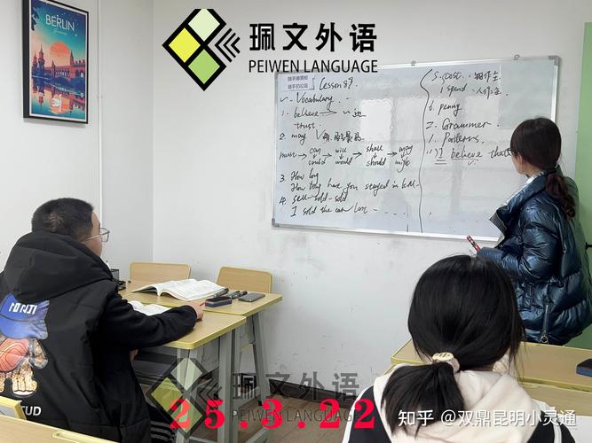 雅思口语politeness，雅思口语培训