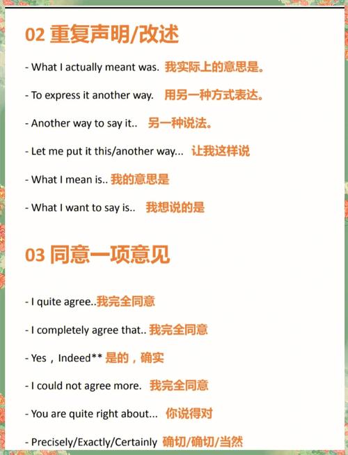 口语老是卡壳，口语很烂怎么办