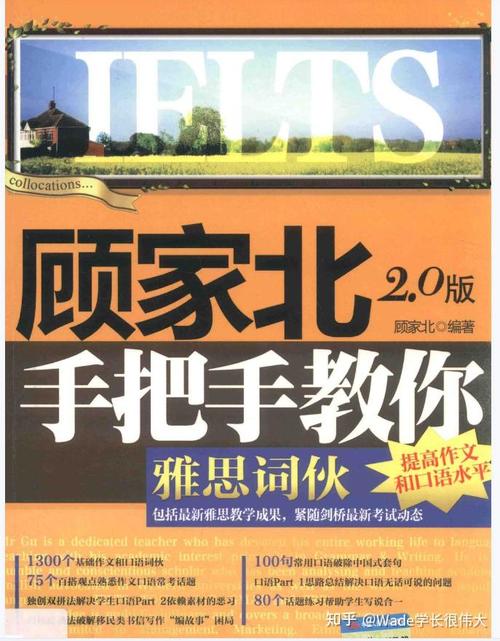 顾家北作文音频,顾家北作文音频在线听