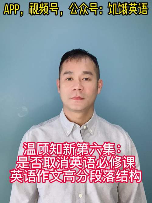 顾家北作文音频,顾家北作文音频在线听