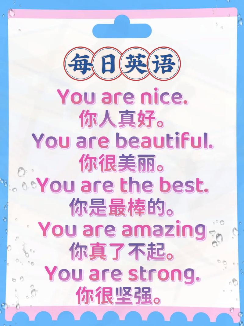 怎样流利说英语口语，怎样流利说英语口语教学