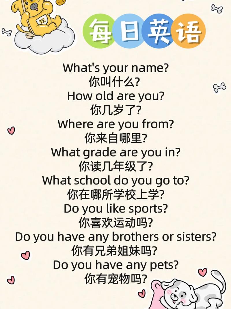 怎样流利说英语口语，怎样流利说英语口语教学