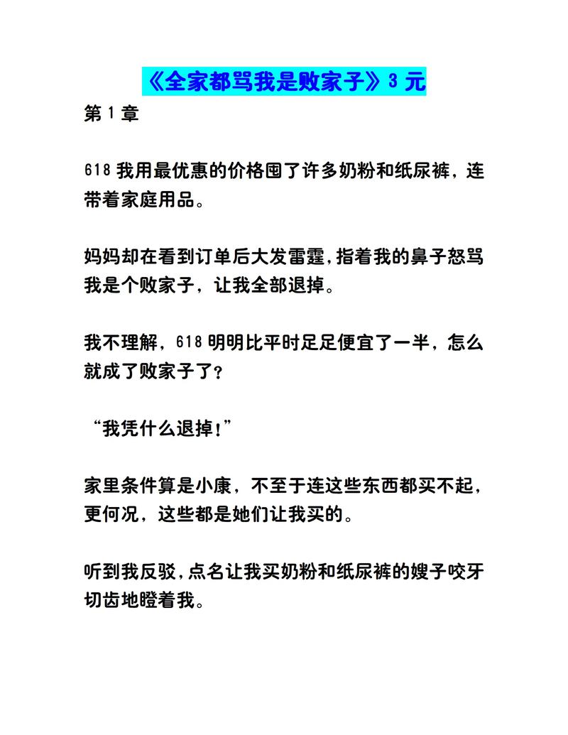 败北通俗口语，败北通俗口语怎么说