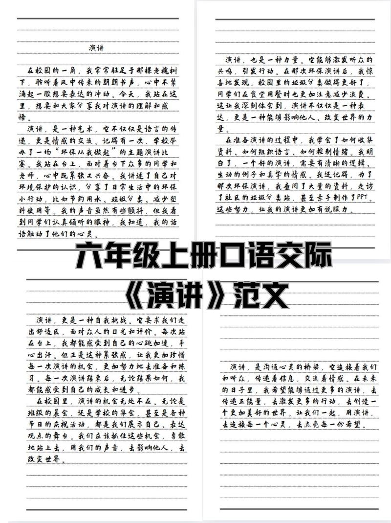 败北通俗口语，败北通俗口语怎么说