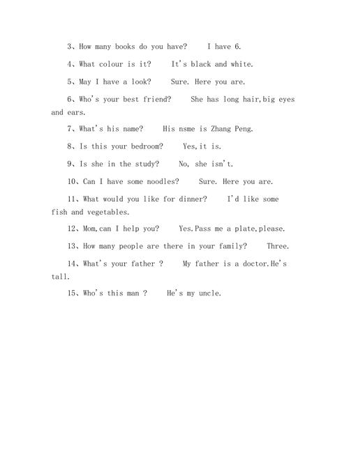 小学生英语口语情景，小学生英语口语情景对话