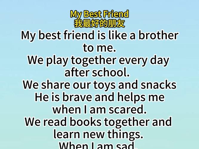 朋友英文口语，朋友英文口语怎么说