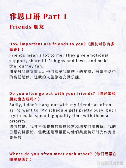 朋友英文口语，朋友英文口语怎么说