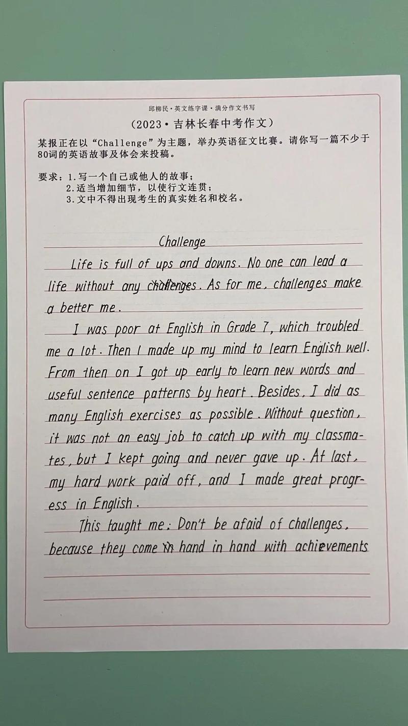 初中必备英语优秀作文，初中必备英语优秀作文范文