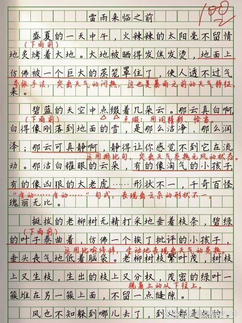 拆除旧建筑作文，拆除旧建筑作文怎么写