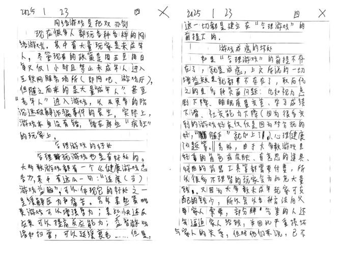 剑8作文,剑8作文范文test1