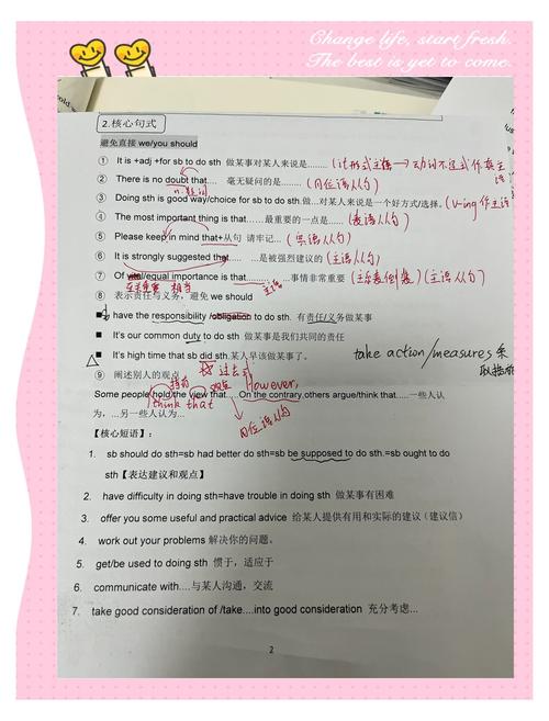 高考英语作文怎么提高，高考英语作文怎么提高有什么好办法?