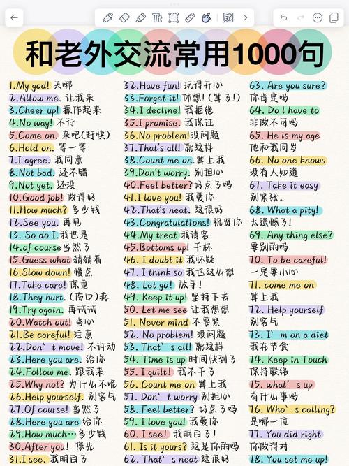 allow me 口语，口语all in