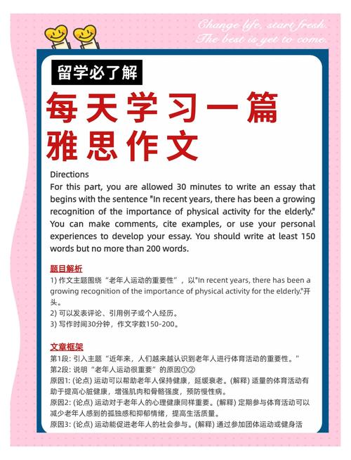 雅思作文阅读的好处，雅思作文阅读的好处有哪些