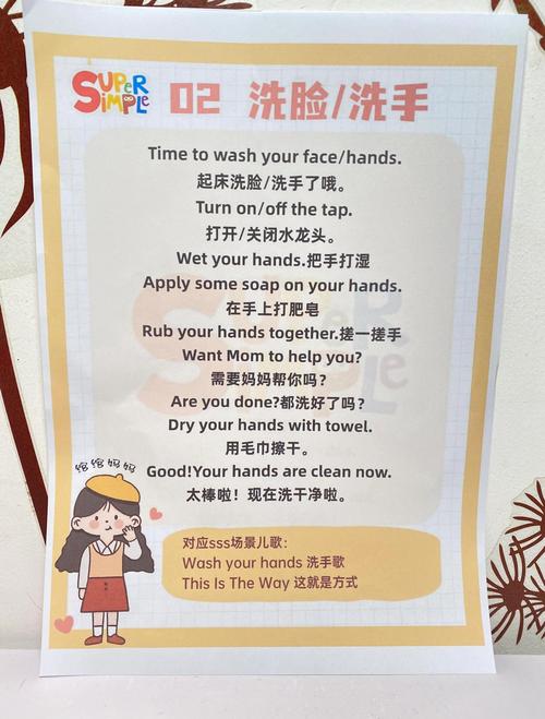 哪家幼儿口语好，哪家幼儿口语好一点