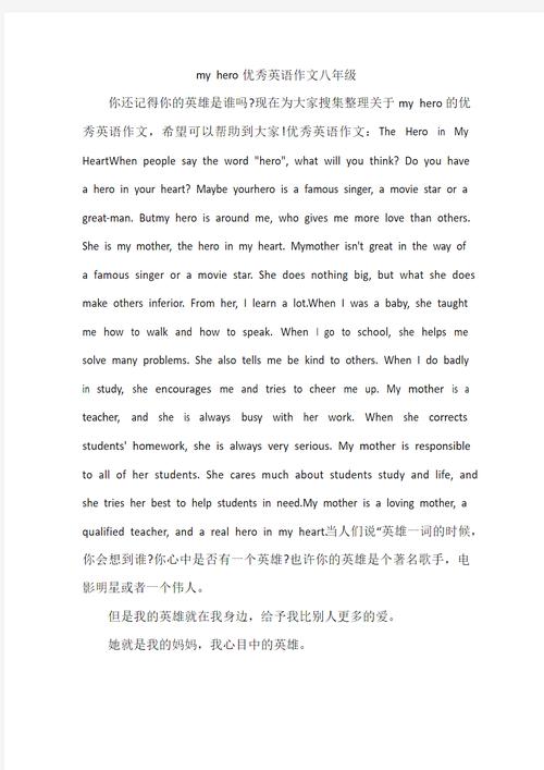 过度肥胖英语作文，关于过度肥胖的英语作文