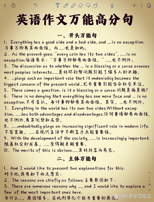 最孤独的英语作文，最孤独的英语作文高中