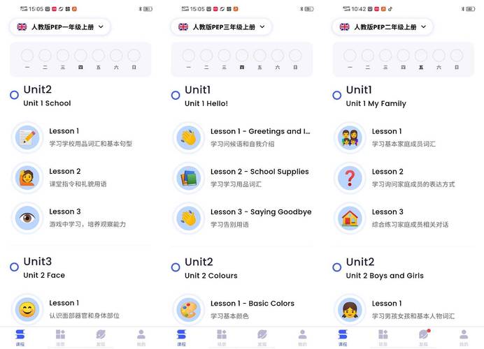 雅思口语 制作，雅思口语 制作软件