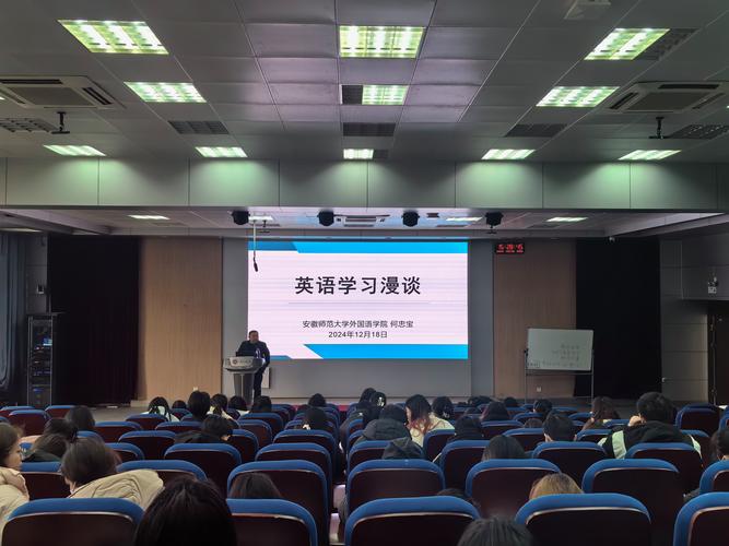 雅思口语讲座主题，雅思口语讲座主题有哪些