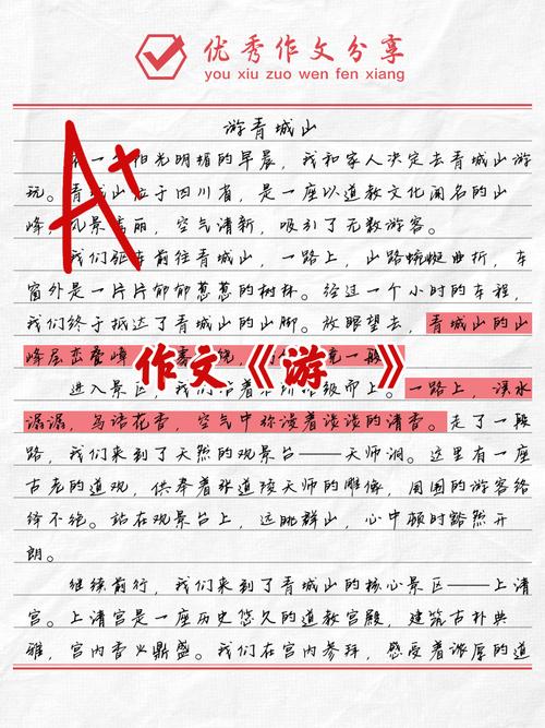 出国旅游好处坏处作文，出国旅游好处坏处作文800字