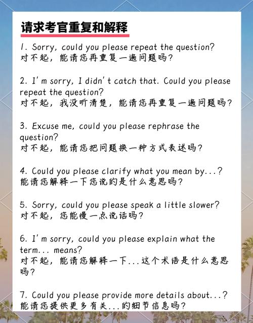 表演雅思口语，表演雅思口语考什么