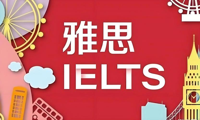 雅思口语text message，雅思口语培训