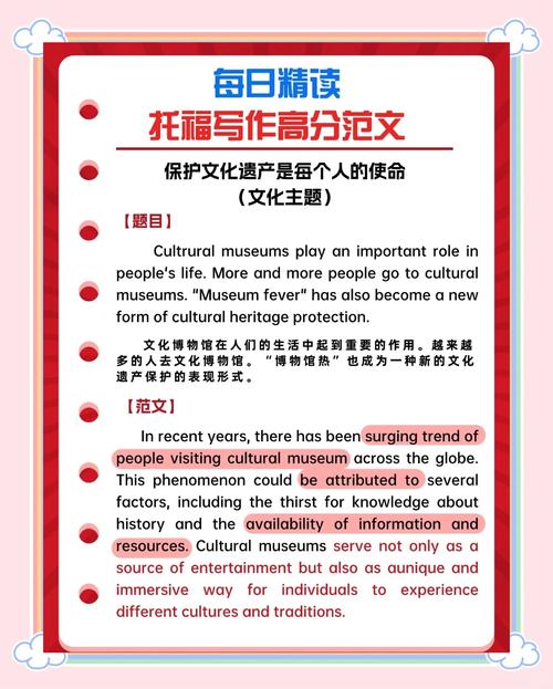 托福作文怎么打字，托福作文怎么打字快