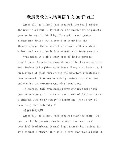 写英语作文 此外，英语作文此外用什么词