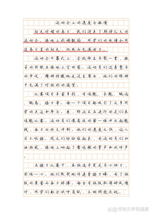 g 类小作文模板，g类小作文范文15篇