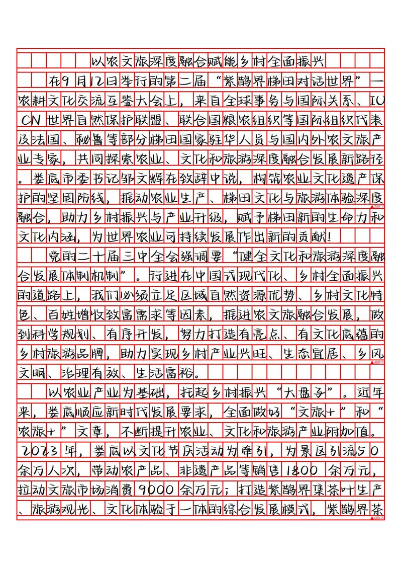 贫富差距的作文