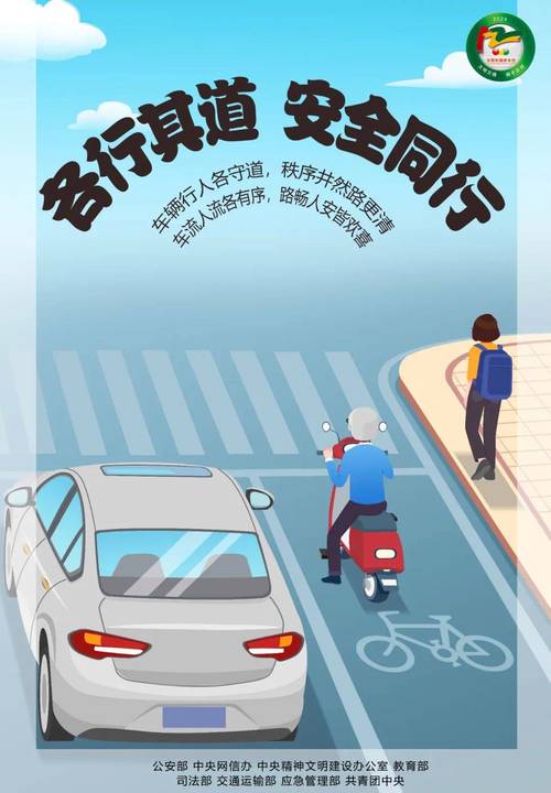 广西性安全教育