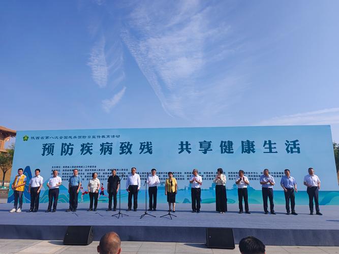 西安残疾儿童教育政策