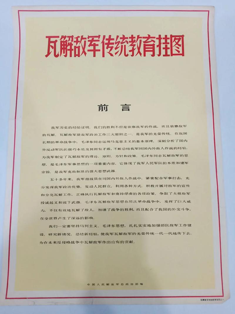 国家对于感统教育的政策