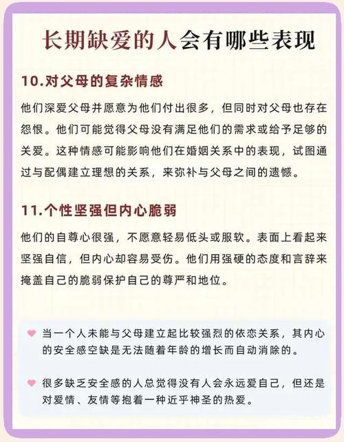 男人缺乏生活常识的例子