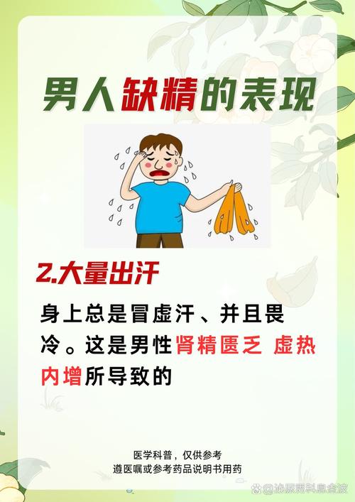 男人缺乏生活常识的例子