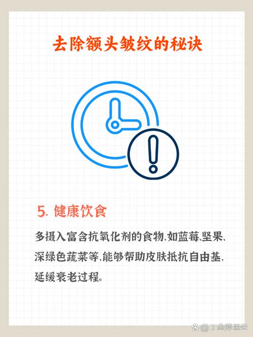 面部去皱防皱常识