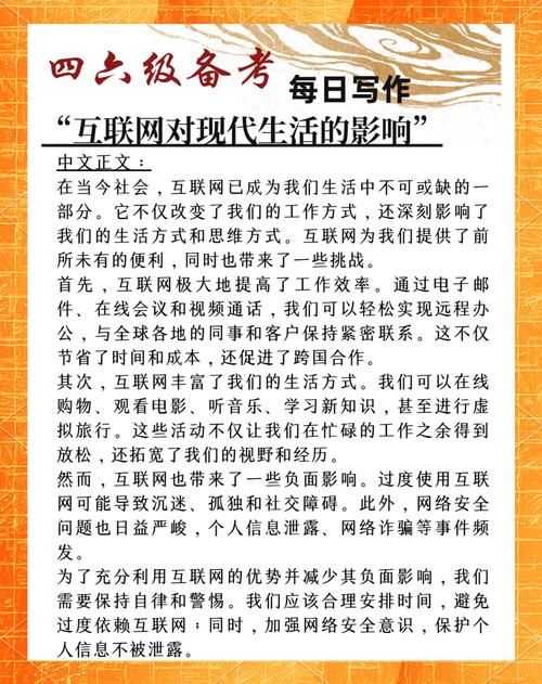 互联网与教育的政策