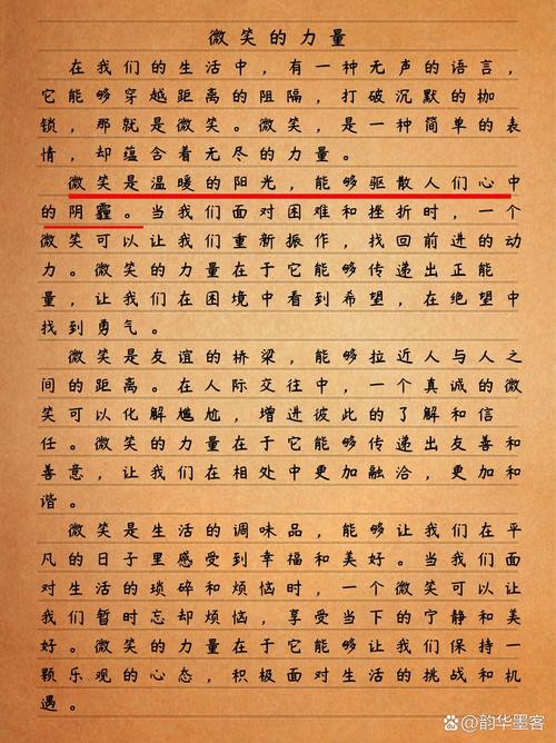 李笑来托福作文